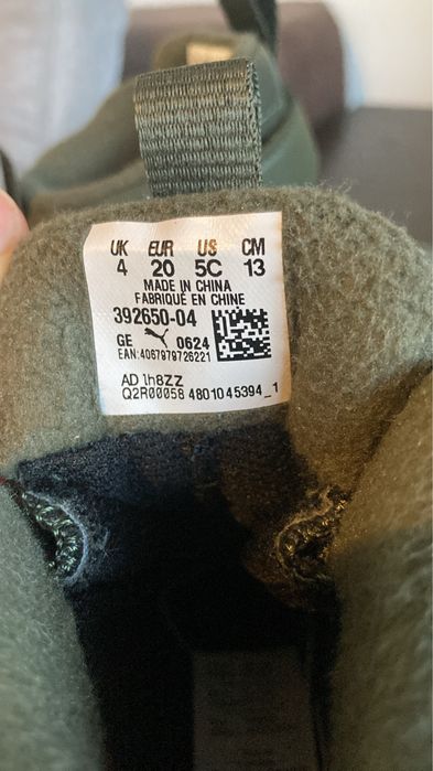 Детски ботуши Puma
