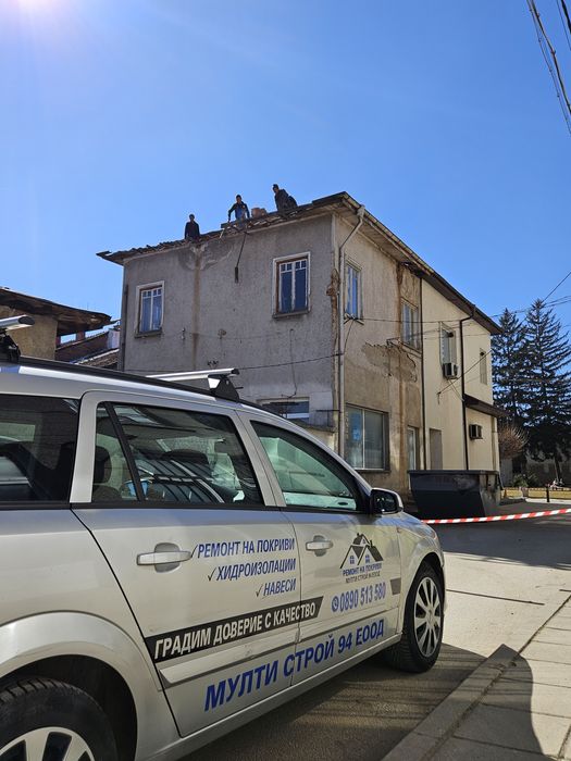 Фирма за ремонт на покриви хидроизолация отстраняване на течове