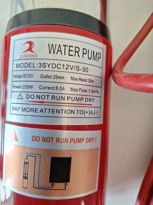 Соларна потопяема водна помпа