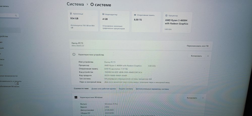 Lenovo Legion 1650