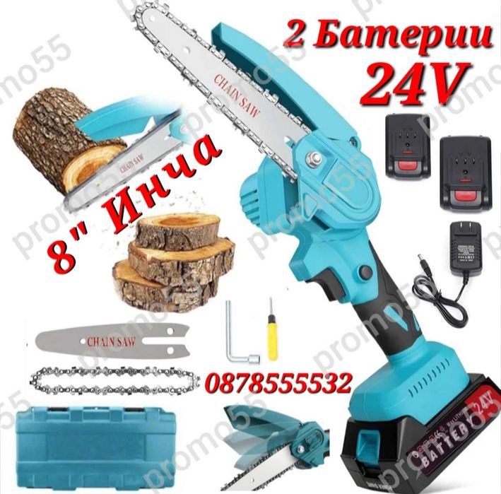 ПРОМОЦИЯ! Акумулаторен Мини Верижен Трион 6 Инча Две Батерии 24V куфар