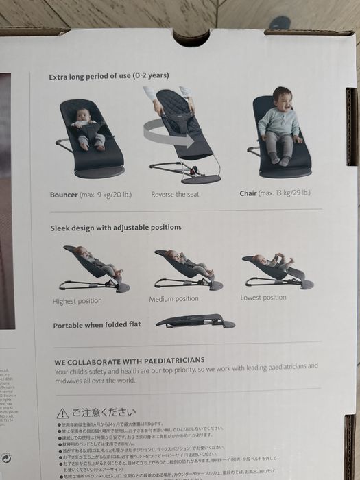 BabyBjörn Bouncer Bliss Grey Jersey | Balansoar ergonomic | Original