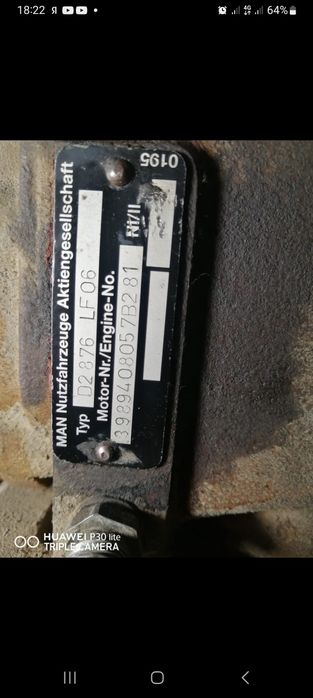 Двигатель ман 464