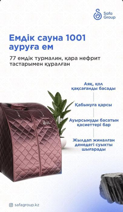 Массаж профисаналный