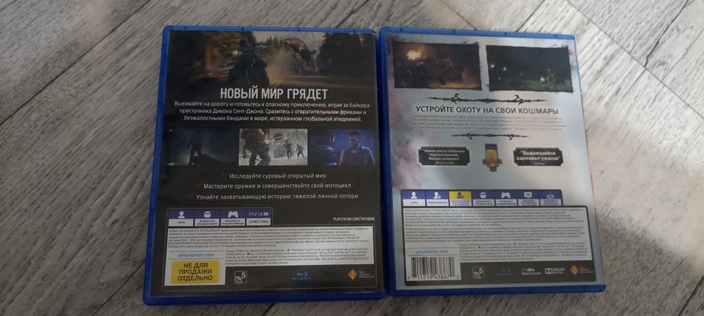 Продам или обменяю игры пс 4-5