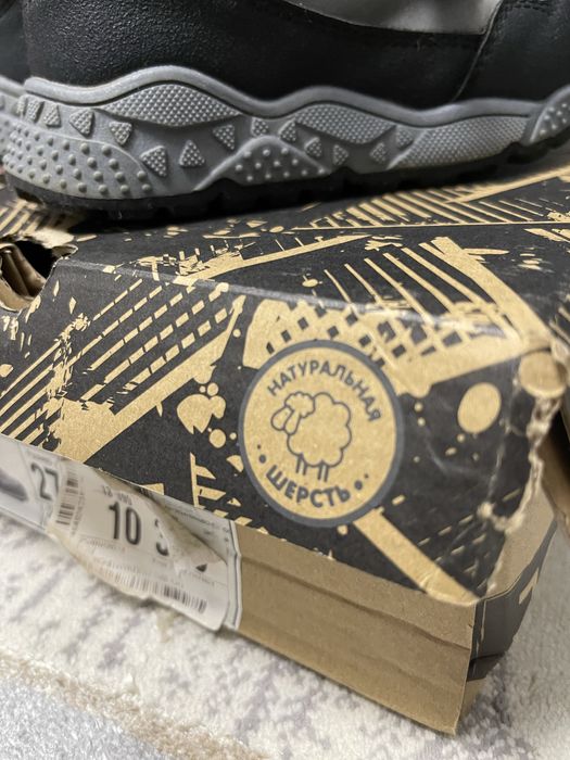 Ботинки осень для мальчика