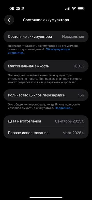 Iphone 17 Air qora full srochna sotiladi ili Obmen