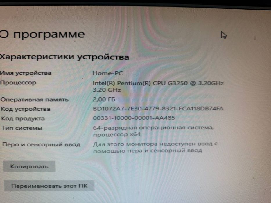 Продаётся компютер