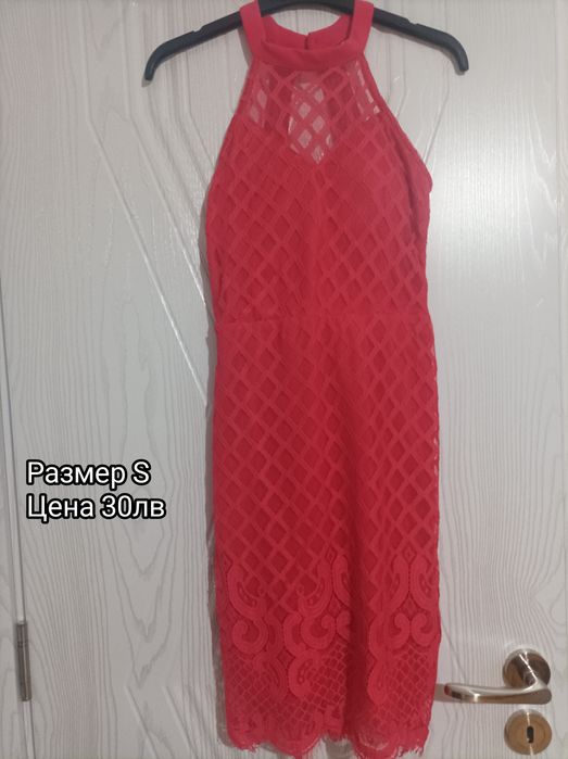 Дамски рокли размер S