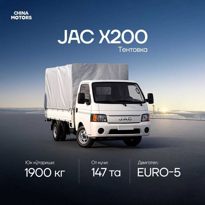 JAC X200 Bortovoy 3-yil garantiya