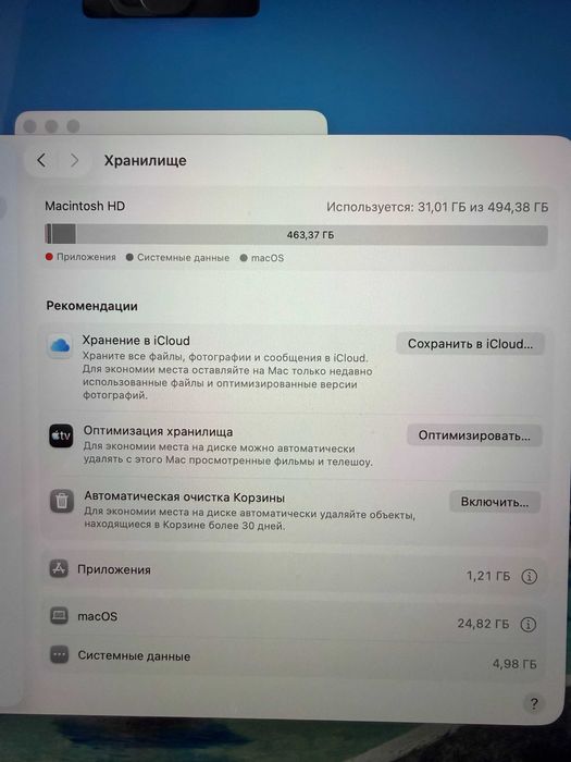 MacBook Pro 14" (M1 Pro / 16 / 512 GB)  топ для учебы и вайбкодинга