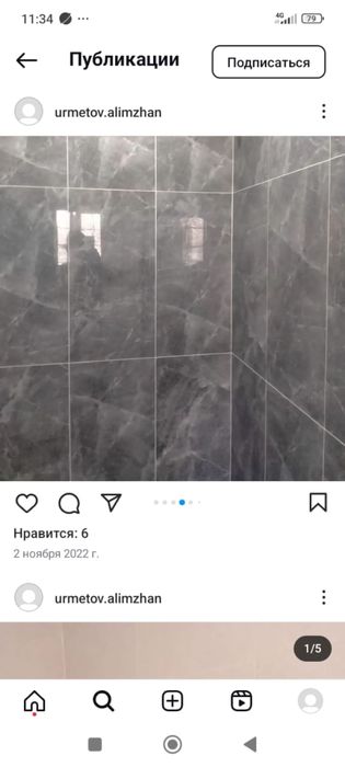 Ламинант, кафель, гипсокордон
