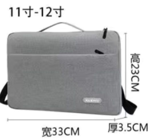 Сумка для ноутбука