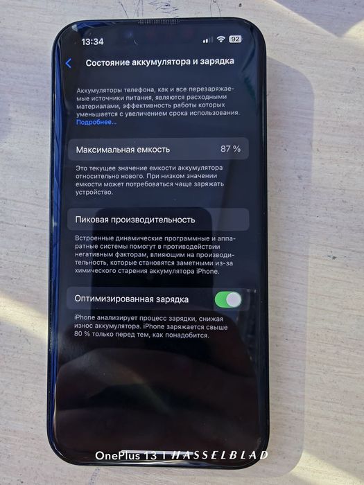 iPhone 14, 128 87акб читать описание