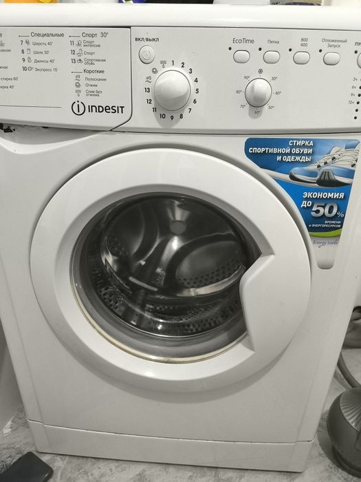 Стиральная машина