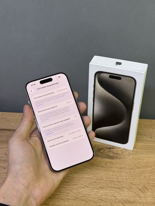 Iphone 15 Pro 128 GB 100% | Mobile Zone