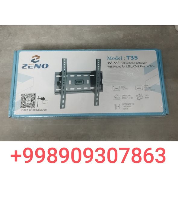 Продажа Кронштейн