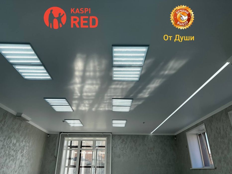 Натяжные Потолки Кокшетау