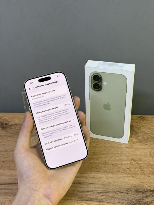 Iphone 17 256 GB 100% 0-цикл | Mobile Zone