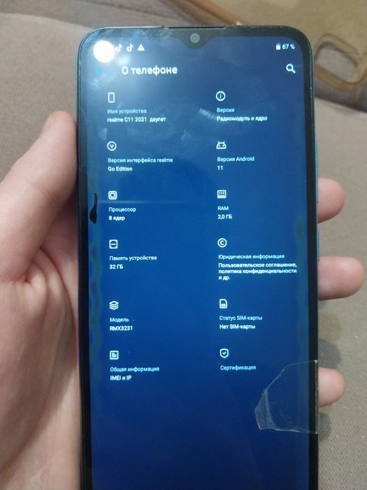 Реалми с 11 телефоны