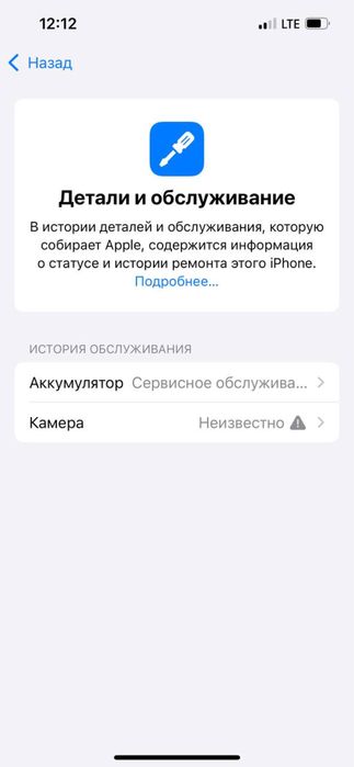 Iphone 13 pro 256 Gb