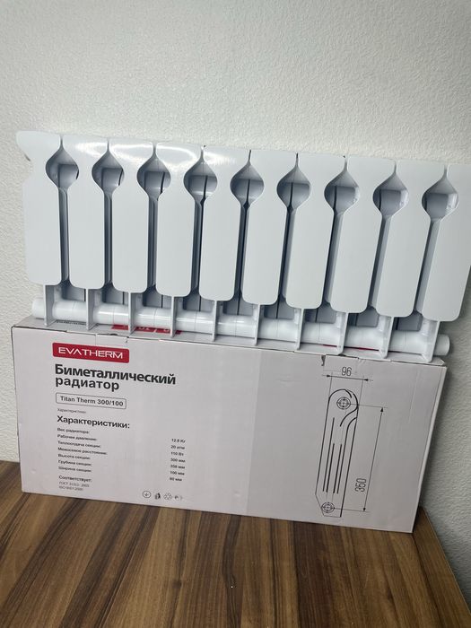 Радиаторы отопление