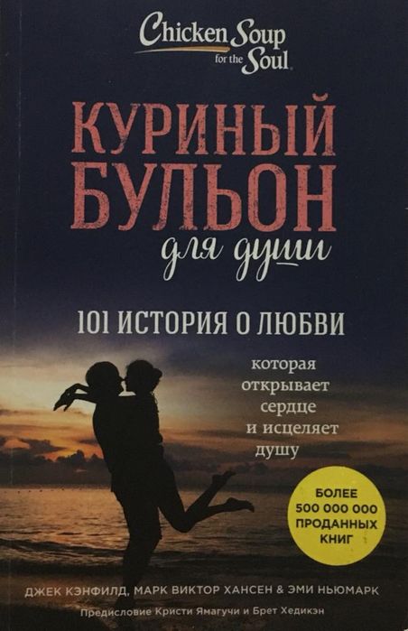 Книги разных жанров
