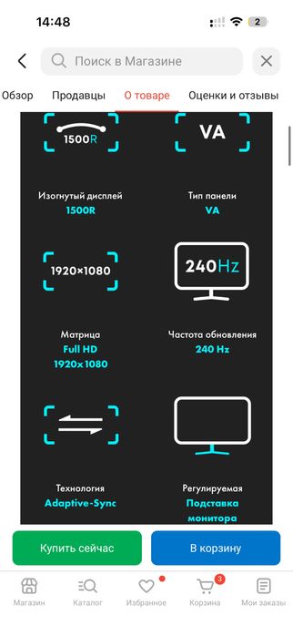 Монитор 240гц Thunderobot