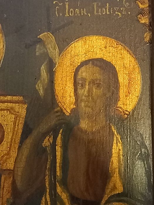 Vand icoana mare anul 1845