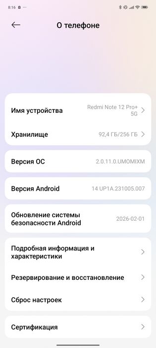 Телефон сатылады игравой Redmi note 12 pro 5g