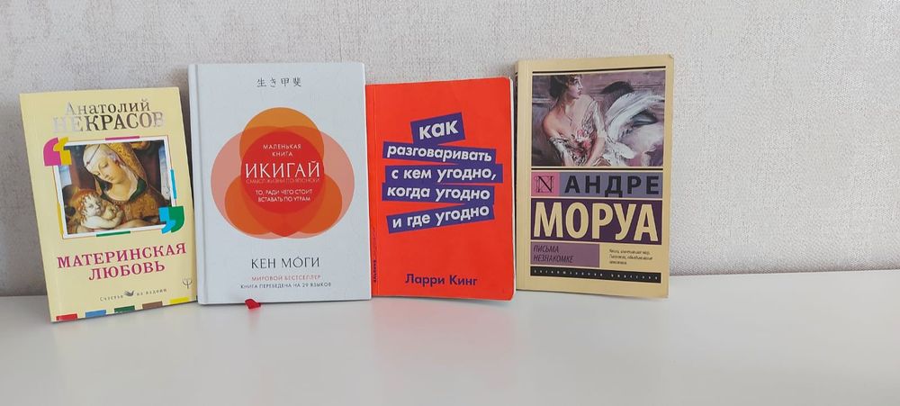 Продаются б/у книги в отличном состоянии