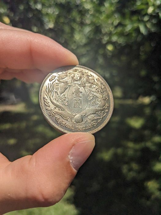 Китайска сребърна монета