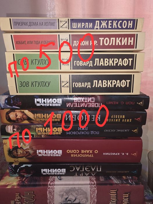 Продам книги разные