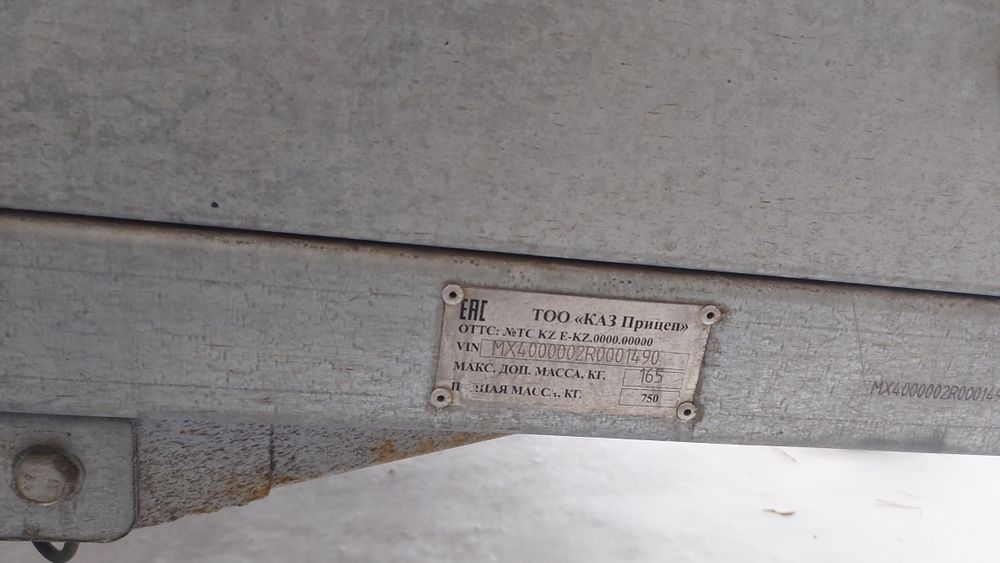 Прцеп сатылады 2,50×1,20