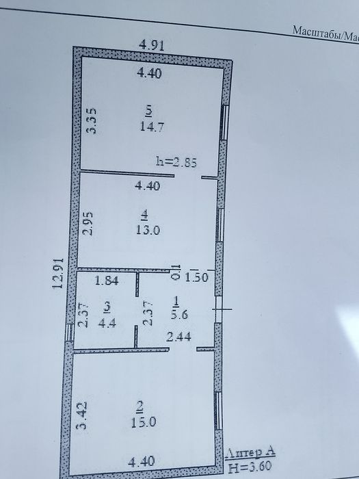 Продам Дом Баурластар 3