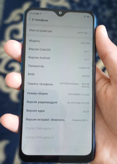 Телефон Oppo A5s