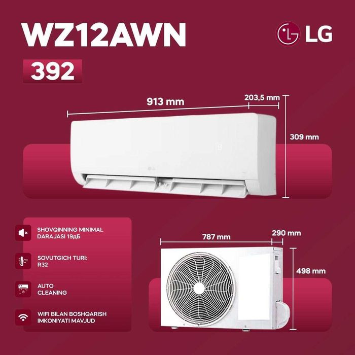 Кондиционер LG 12000btu все размеры и модели в наличии