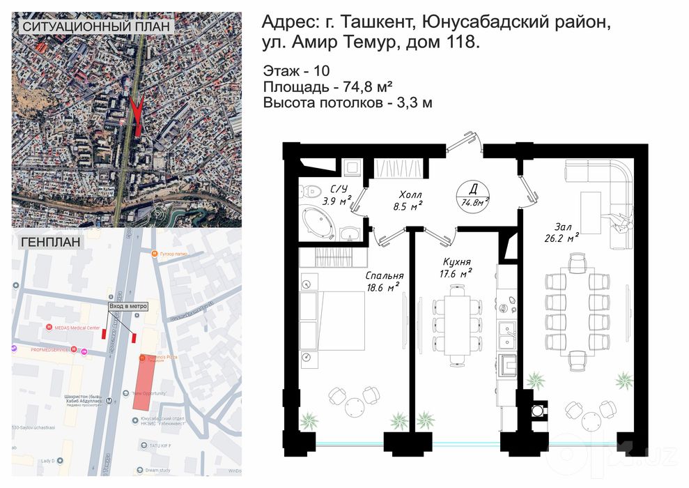 Кв сотилади Юнусободда