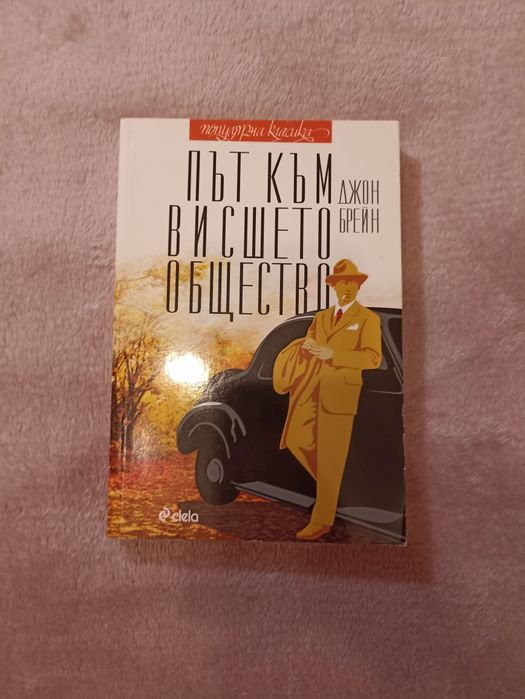 Книги - художествена литература