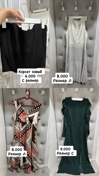 Койлек сатылады шымкент