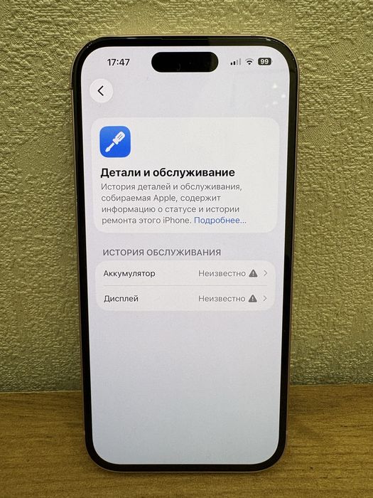 Продам iphone 15 128gb