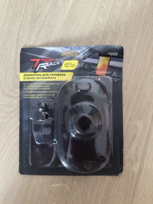 Держатель для телефона