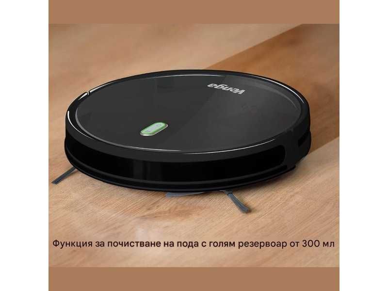 Робот Прахосмукачка Venga! VG RVC 3000 BK - 1600Pa, 0.6л, Черен