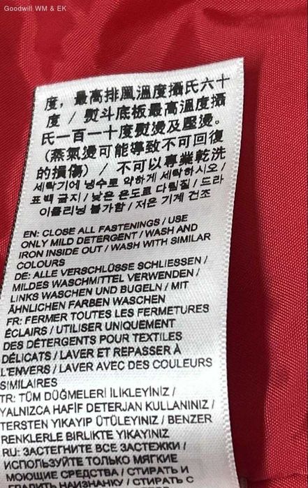 Scuderia Ferrari 2025 Team Jacket XXL - оригинал, новая