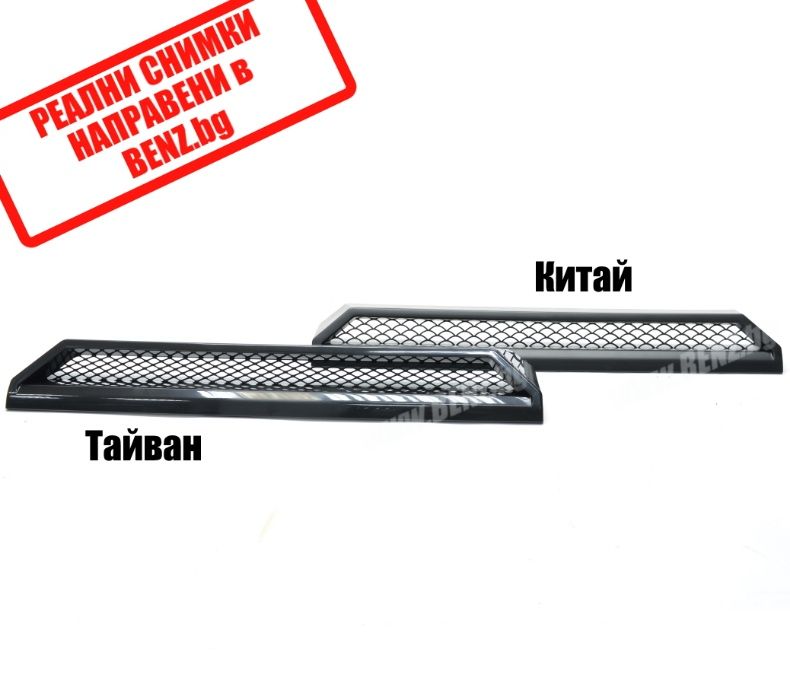 Добавка за предна броня G class W463 dobavka predna bronq Г клас в463