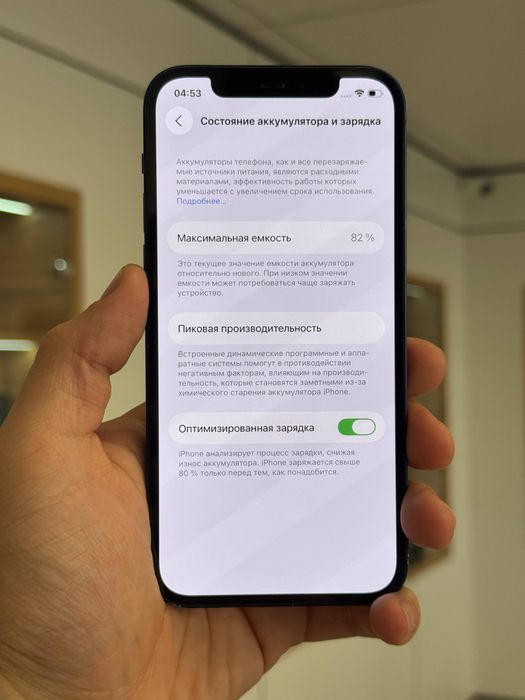 iPhone 12 | 64 gb