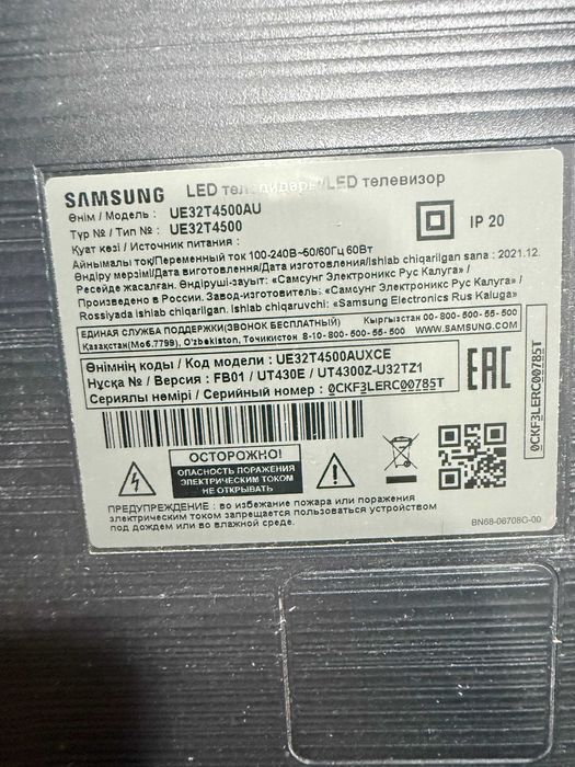 100% Original Samsung UE32T4500AU