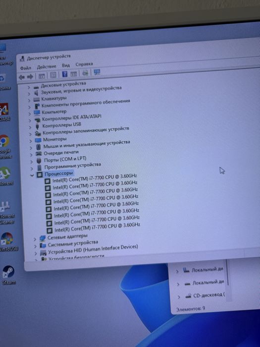 Продам компьютер i7