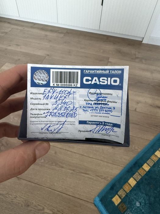 Часы касио эдифейсы с гарантией