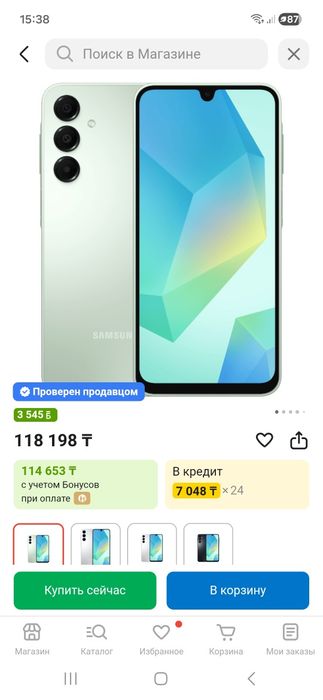 Samsung A16 128gb